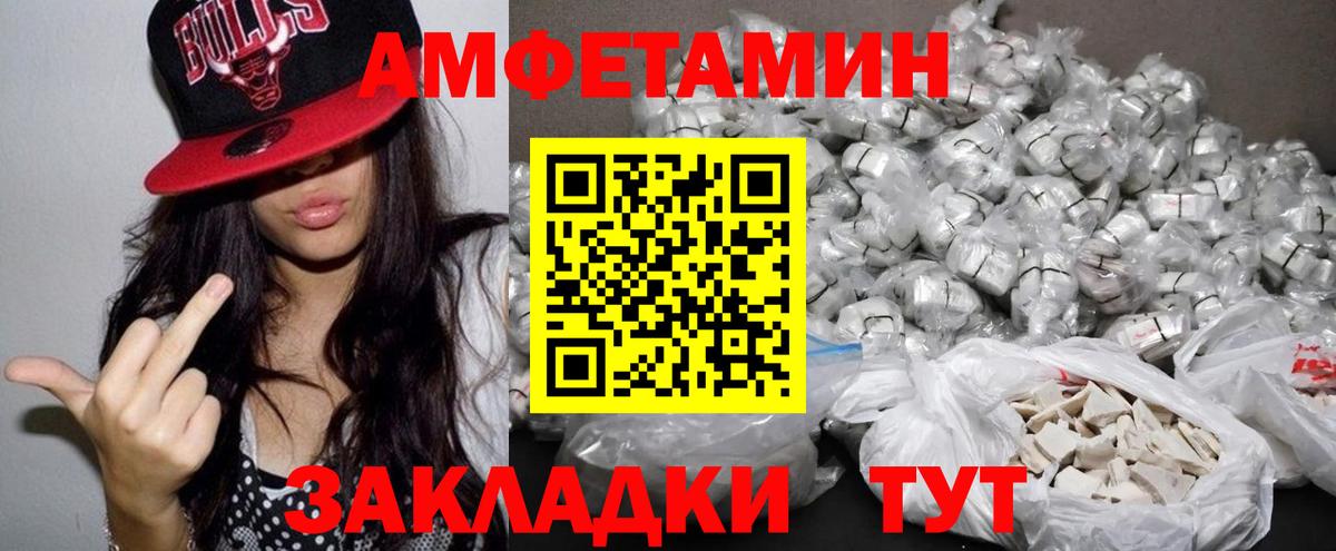 АМФ  Вход с VPN  Мирный  АМФ  АМФ VHQ 