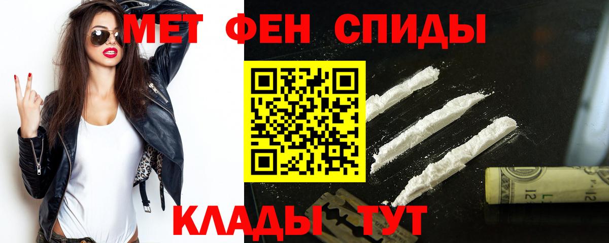 АМФЕТАМИН VHQ Мирный