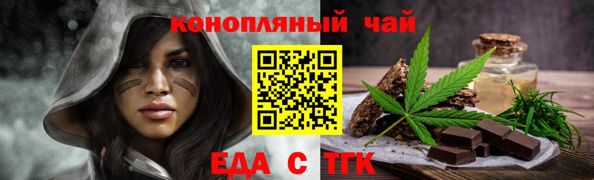 Меф кристаллы  Бошки Шишки  Амфетамин   Мирный  Cocaine  ГАШИШ  Вход с VPN  Мефедрон 