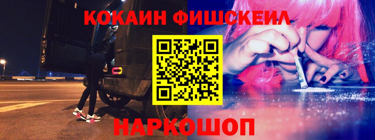 Cocaine Перу Мирный