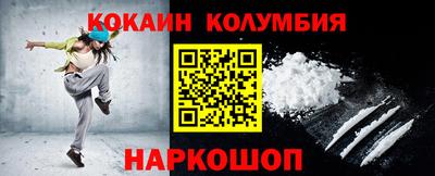 меф VHQ Гусь-Хрустальный