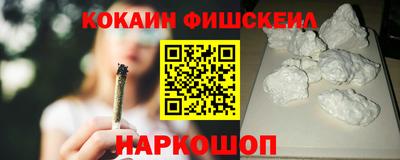 меф VHQ Гусь-Хрустальный
