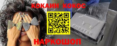 эйфоретик Гусев