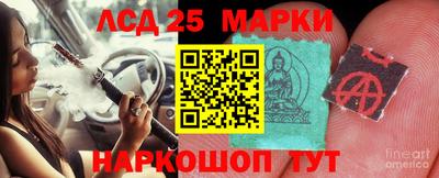 меф VHQ Гусь-Хрустальный