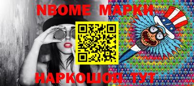 меф VHQ Гусь-Хрустальный