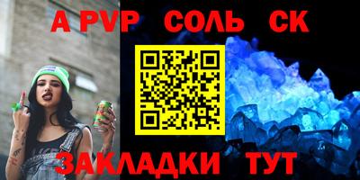 меф VHQ Гусь-Хрустальный