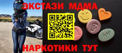 MDMA Premium VHQ Гусиноозёрск