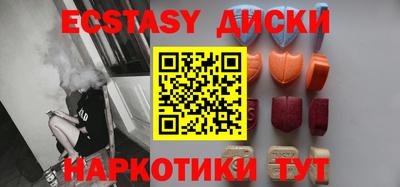 меф VHQ Гусь-Хрустальный