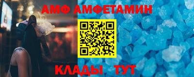 меф VHQ Гусь-Хрустальный
