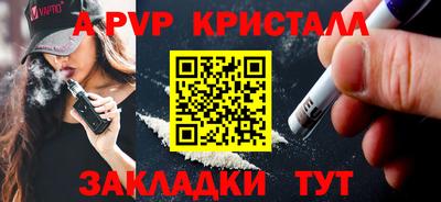 меф VHQ Гусь-Хрустальный