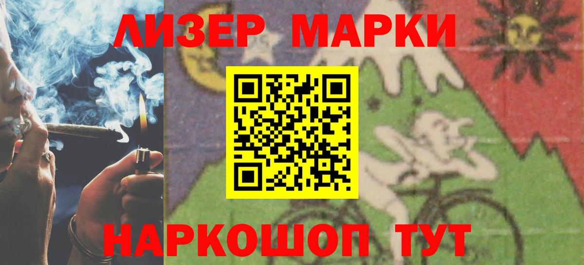 Мирный  Лсд 25 экстази ecstasy  Вход с VPN  LSD-25 экстази кислота 
