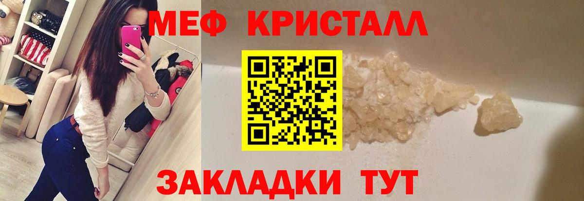 Alpha-PVP Мирный