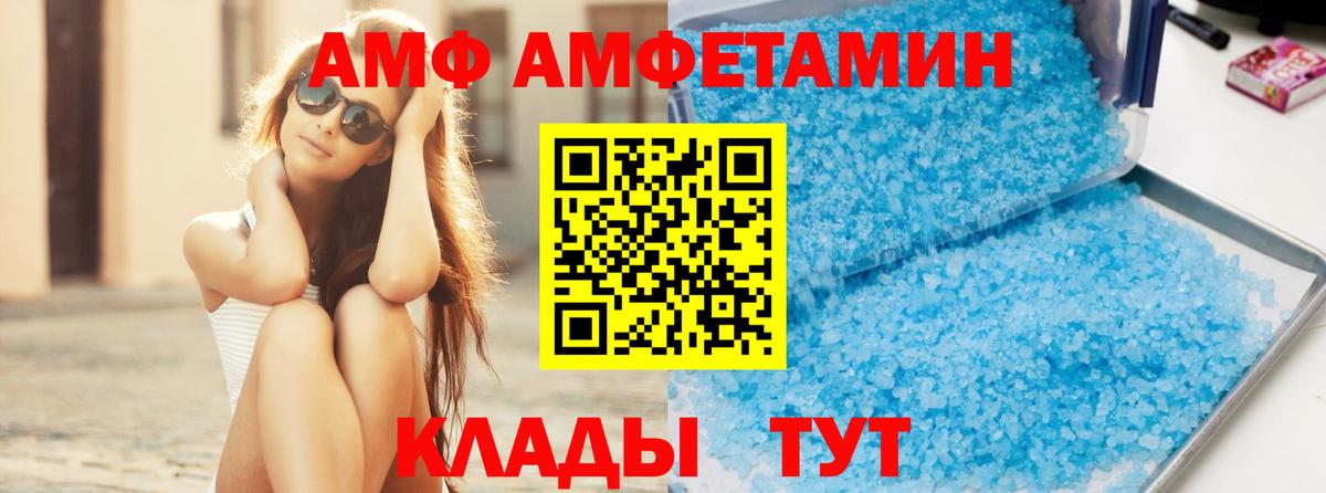 Метамфетамин пудра  Вход с VPN  Мирный  Метамфетамин пудра 