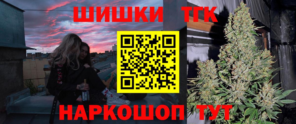 Марихуана гибрид  Вход с VPN  Марихуана тримм  Мирный  Бошки марихуана марихуана 
